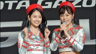 TGRF2018③  チャナナ沙梨奈(@chananasarina)さん 川村那月(@kawamuranatsuki)さん 2018ZENT sweeties レースクイーン PRステージ