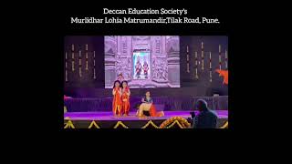 DES School Video