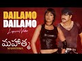 Dailamo Dailamo Lyrical Song Mahatma Telugu Srikanth Bhavana Vijay Antony Krishna Vamsi