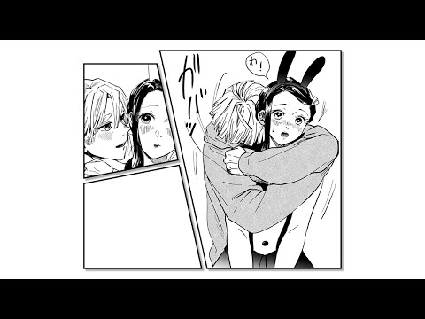 Zenitsu Agatsuma x Nezuko Kamado Doujinshi - Request