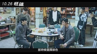 [討論] 台灣電影很不重視幕後的工作人員吧？