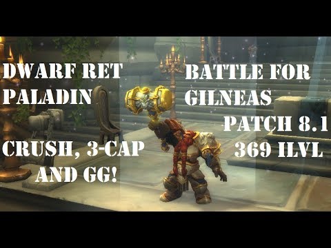 Dwarf Ret Paladin PVP BG 8.1 - Crush, 3-CAP and GG!