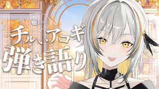 [Vtub] 小箱or個人Vtuber 0908 DD串