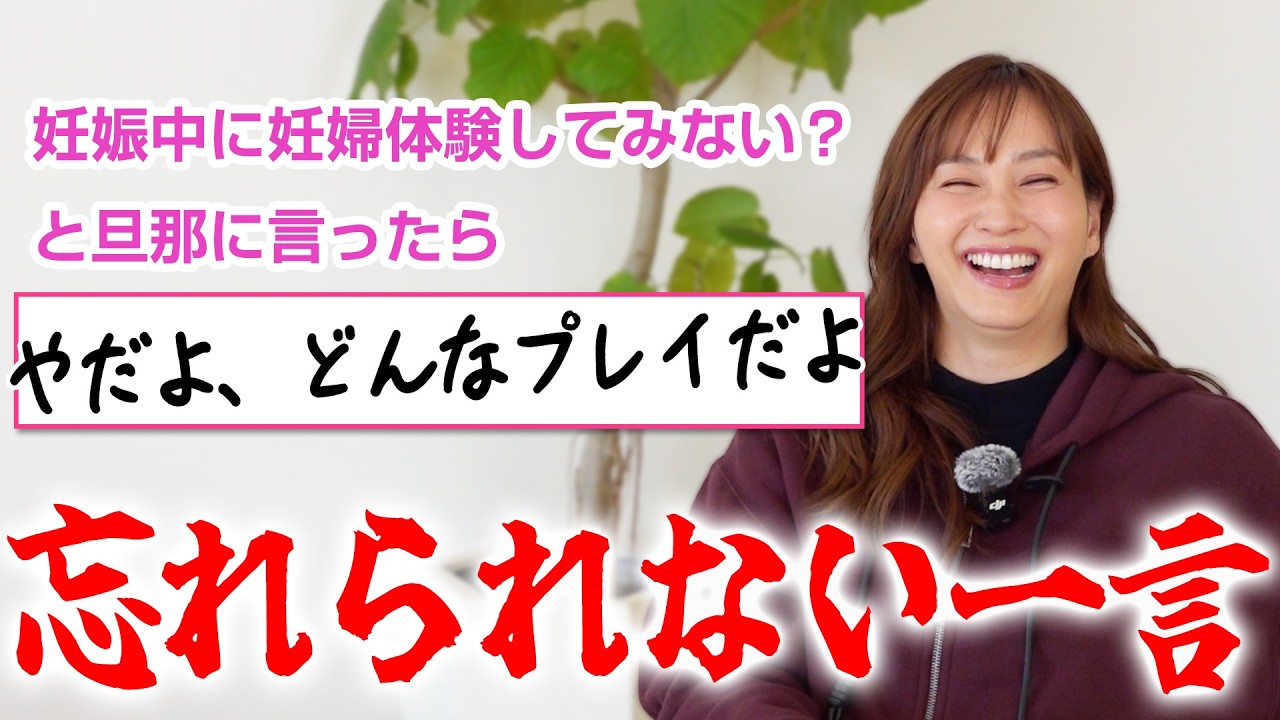 夫婦/恋人の忘れられない一言聞いたら、最終的にはほっこり🫶