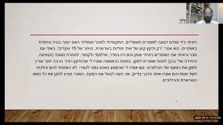 מקח טעות באופנים חשמליים
