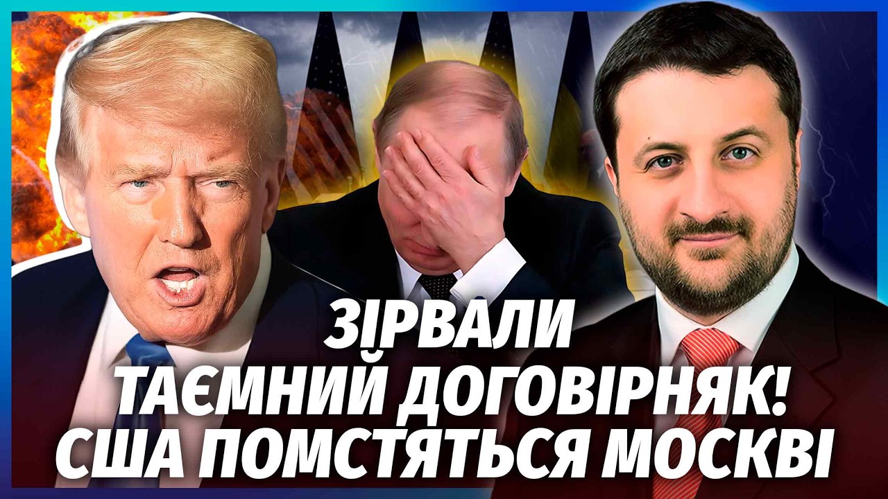 ❗️ЗАГОРОДНІЙ: Дмітрієва ПОСЛАЛИ в США. Після Ірану Україні ДАДУТЬ ПЕРЕМОГТ?