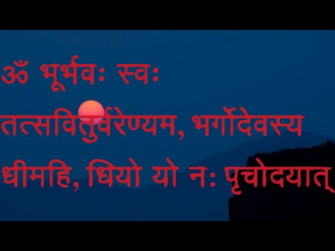 Abstract Meaning of Gayatri Mantra