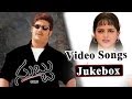 Subbu Telugu Movie Video Songs Jukebox Jr Ntr Sonali Joshi