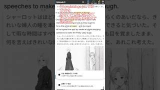 【おすすめ英語小説】シャーロットの貴婦人たち（Charlotte's Ladies）
