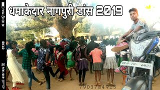 Dubi_jakhan_bera dekhabu _ asera Selem chail abe mile DJ Remix 2019 Nagpuri song