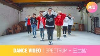 [올더케이댄스] 스펙트럼(SPECTRUM) - 오늘밤(Tonight)