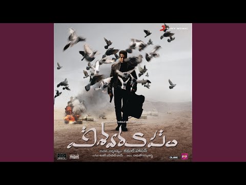 Undalaenandhi Naa Kannu — watch video