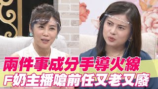 Re: [問卦] 30歲女孩開交往條件「年薪250萬以上」