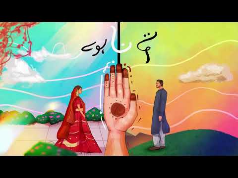 Tum na huye - Danish Roomi Prod by. Madlock Gilani