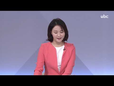 2020/06/13 시사진단 - 정갑윤 전 국회의원편