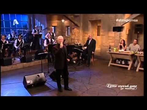 Φίλιππος Νικολάου - Μια καρδιά για σένανε (Στην υγειά μας 08.11.2014)