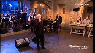 Φίλιππος Νικολάου - Μια καρδιά για σένανε (Στην υγειά μας 08.11.2014)