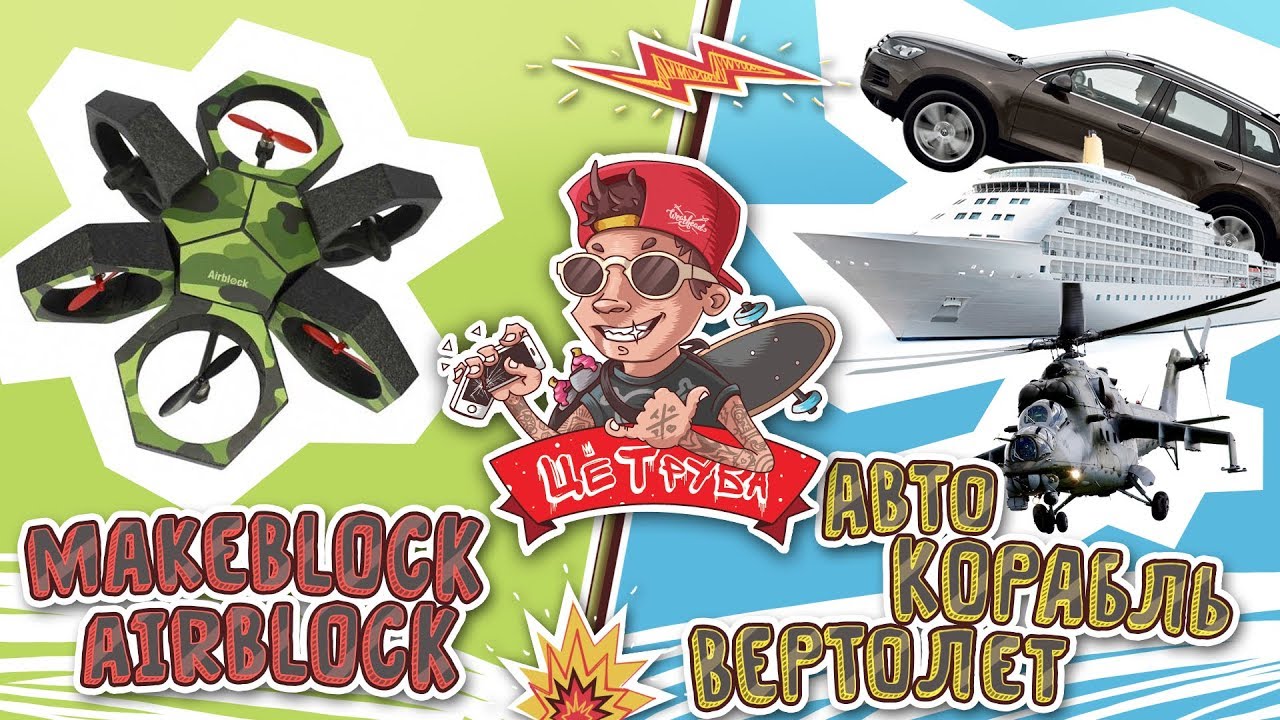 Робот Airblock Overseas version Gift Pack (Black) 99808 video preview