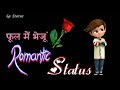 Phool Main Bheju Dil Ye Karta Hai Status Whatsapp Status Video Yt Short Video Gp Status