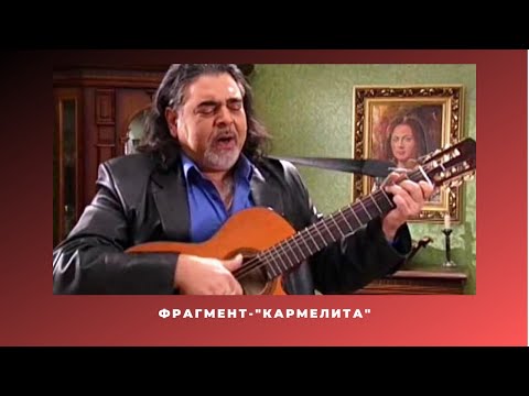 Лекарев "Нанэ мандэ роду"