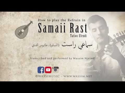 Samaii (Sama3i) Rast Tatios Efendi (Taslim) on Oud - كيف تعزف سماعي راست طاتيوس افندي على العود