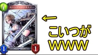 【実況】　超越ウィッチ！　まさかのワンパン！？【シャドウバース】