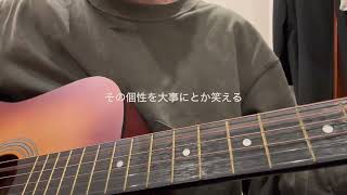 普変/ano ギター弾き語り
