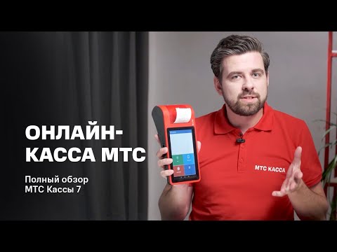 Вход Магазин Касса Мтс Вход Магазин Касса Мтс