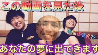 【鬼身内？！】ふるかわてるきくん大喜利！！ユウマvsカイト編