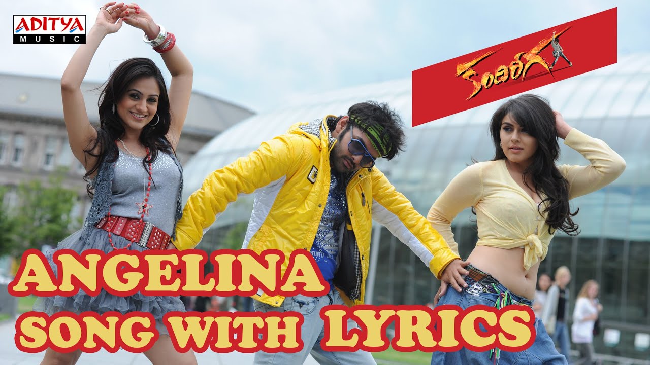 Angelina Lyrics  | Kandhireega | Hansika Motwani, Ram | Ranina Reddy, Ranjith, Suchithra | S.Thaman