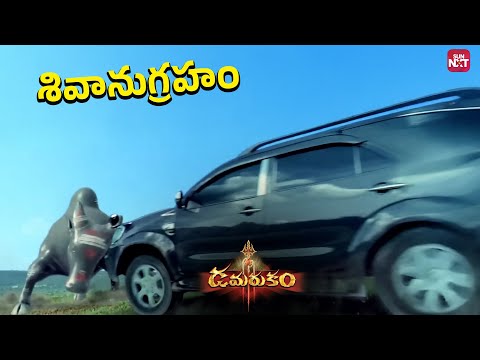 Damarukam