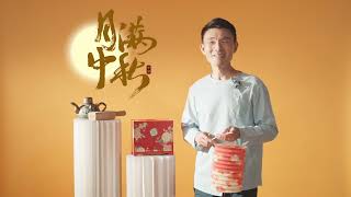 Our Tampines Hub - Mid Autumn Festival — watch on YouTube