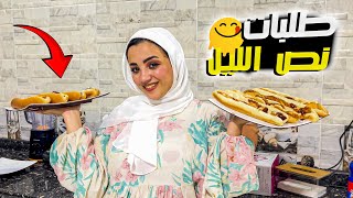 طلبات جوزي سيد الرجالة أوامر????دلع نص الليل????