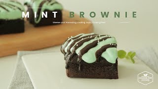 민트 브라우니 만들기 : Mint Brownie Recipe - Cooking tree 쿠킹트리