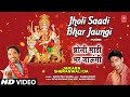 Jholi Saadi Bhar Jaungi Asi Gallaan Vich Paake Parne Punjabi Devi Bhajan PARVEZ PEJI SALEEM