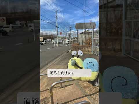 天久保キャンパス近くのスポット紹介