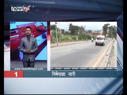 EVENING NEWS FATAFAT - NEWS24 TV