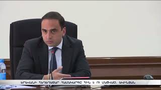 Երևանի հեղեղատար համակարգը բավական հին և մաշված է