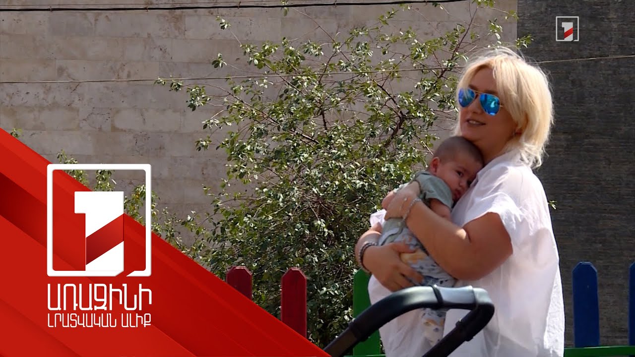 2025-ին 1700 շահառու օգտվել է երեխա ունեցող ընտանիքների բնակարանային ապահովման պետական ծրագրից