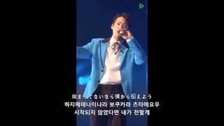 [Live] BTOB - Hello Mello (JP. Ver) 한글자막