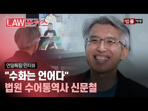 「허무」의 한국수어 표현