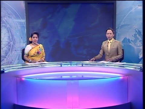 07 PM News || সন্ধ্যা ৭টার সংবাদ || 14 February 2020 || ETV News