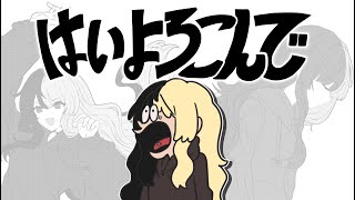 はいよろこんで:歌ってみた:麻婆豆腐
