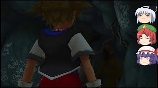 ゆっくり実況「KINGDOM HEARTS FINALMIX」＃２　扉　MYSTERIOUS PERSON