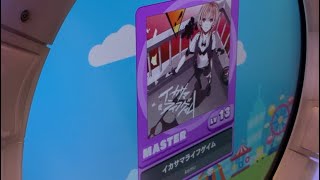 【maimai日記#14】イカサマライフゲイム(Mas) S+ 98.5058%