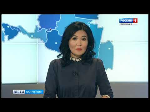Вести «Калмыкия»: вечерний выпуск 20.07.2018