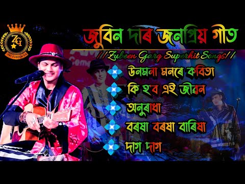 Zubeen Garg Superhit Song Golden Collection Of Zubeen Garg Audio Jukebox Zubeen Garg. Cover