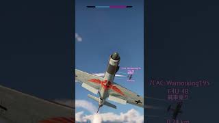 Do335vsF4U4B Dogfight warthunderRB