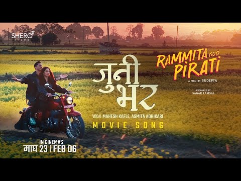 Juni Bhar - Rammita Koo Pirati - New Nepali Movie Song -Anna Sharma, Vinay Shrestha - Mahesh /Asmita