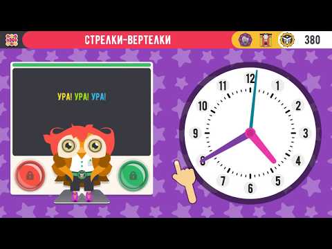 Умпий: Изучаем Время